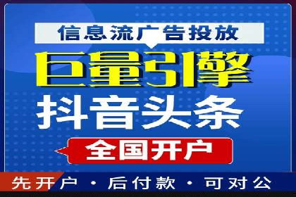 渠道开户返点的应用与成效——多行业案例分析