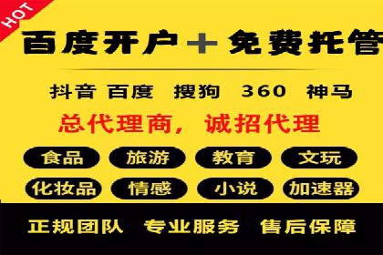 百度推广竞价策略解析及实战案例